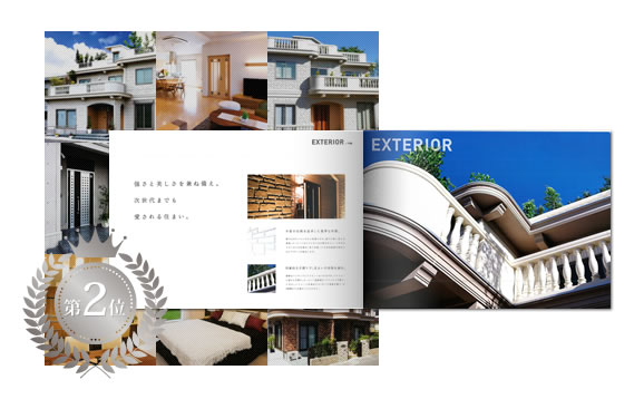 デザイン実例カタログ