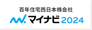 百年住宅中部株式会社 マイナビ2024