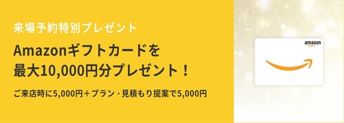 まとめ 巨大台風に強い家no 1はコレだ 暴風雨にもビクともしない家 百年住宅 静岡 宮城 愛知の高耐震な新築注文住宅ハウスメーカー 静岡市 浜松市 富士市 三島市 名古屋市 一宮市 春日井市 仙台市 石巻市等 まとめ 巨大台風に強い家no 1はコレだ 暴風雨にもビクともしない家 百年住宅 静岡 宮城 愛知の高耐震な新築注文住宅ハウスメーカー 静岡市 浜松市 富士市 三島市 名古屋市 一宮市 春日井市 仙台市 石巻市等