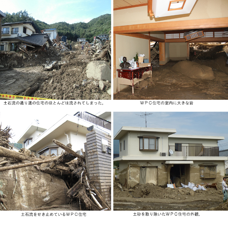 まとめ 巨大台風に強い家no 1はコレだ 暴風雨にもビクともしない家 百年住宅 静岡 宮城 愛知の高耐震な新築注文住宅ハウスメーカー 静岡市 浜松市 富士市 三島市 名古屋市 一宮市 春日井市 仙台市 石巻市等 まとめ 巨大台風に強い家no 1はコレだ 暴風雨にもビクともしない家 百年住宅 静岡 宮城 愛知の高耐震な新築注文住宅ハウスメーカー 静岡市 浜松市 富士市 三島市 名古屋市 一宮市 春日井市 仙台市 石巻市等
