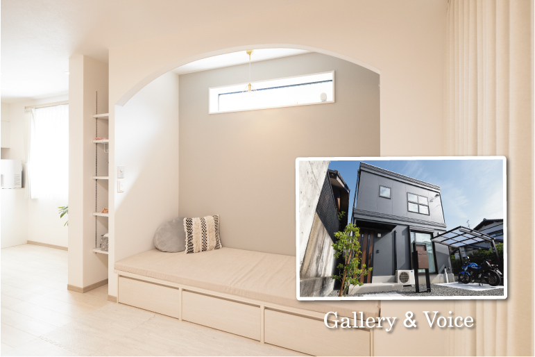 家族を包む小上がりのヌックとアーチ壁が“遊び心”を描く家