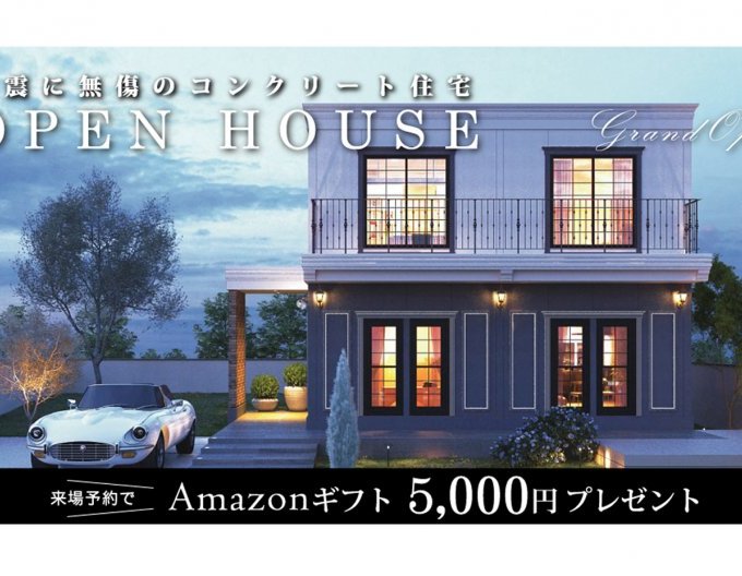 7月OPEN！ 泉区本田町　街かどモデルハウス