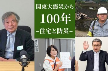 ぼうさいこくたい２０２３に参加決定