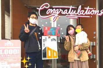 『Nintendo Switchプレゼント企画』、藤枝展示場から当選者が...