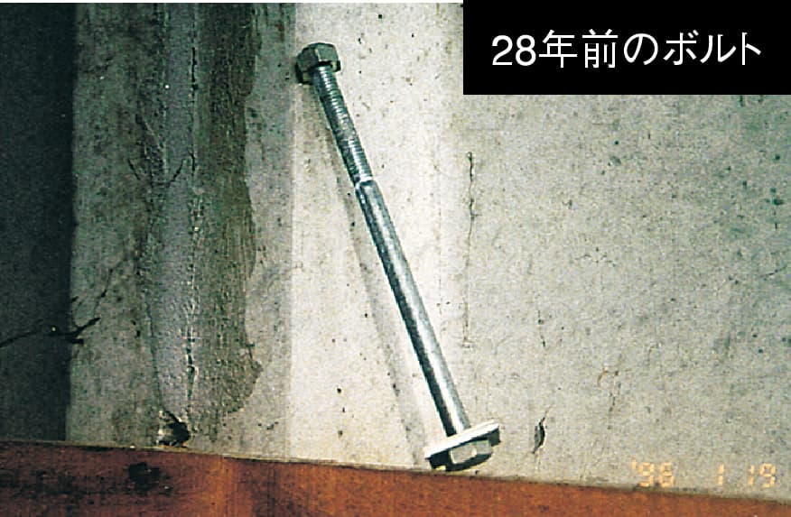 接合ボルトとは