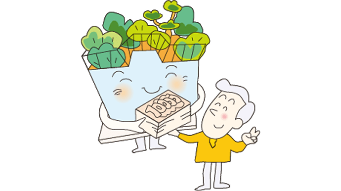 1,000万円もお得