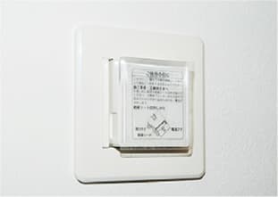 ライフライン断絶時対応