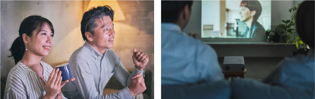 臨場感を味わう暮らし