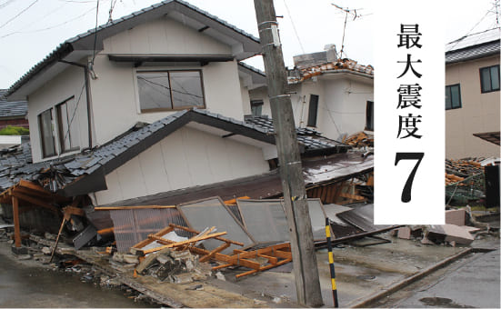 2016年 熊本地震の被害