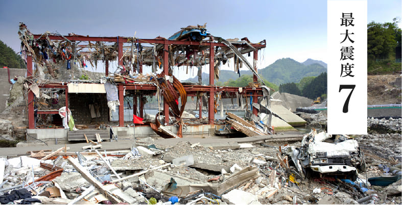 2011年 東日本大震災の被害