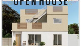 OPEN HOUSE】 浜松市にて完成見学会を開催♪ ｜見学会・イベント情報
