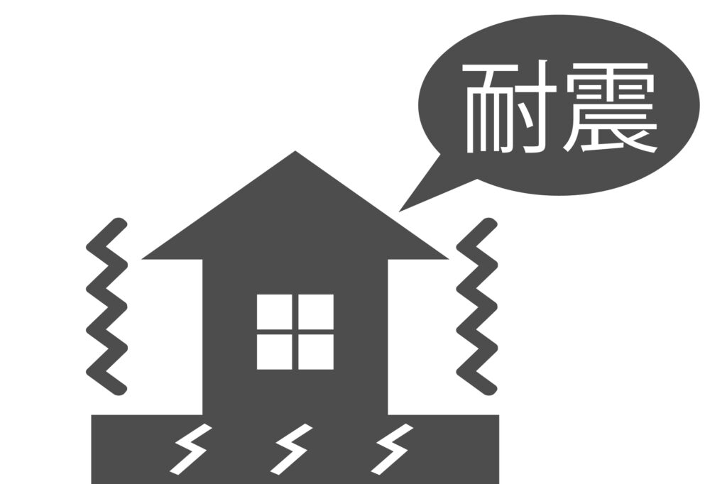 耐震等級3の家のイメージ