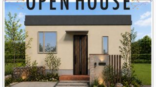 OPEN HOUSE】 浜松市にて完成見学会を開催♪ ｜見学会・イベント情報