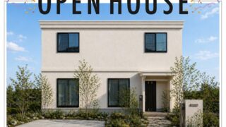 OPEN HOUSE】 駿東郡清水町にて完成見学会を開催♪ ｜見学会・イベント