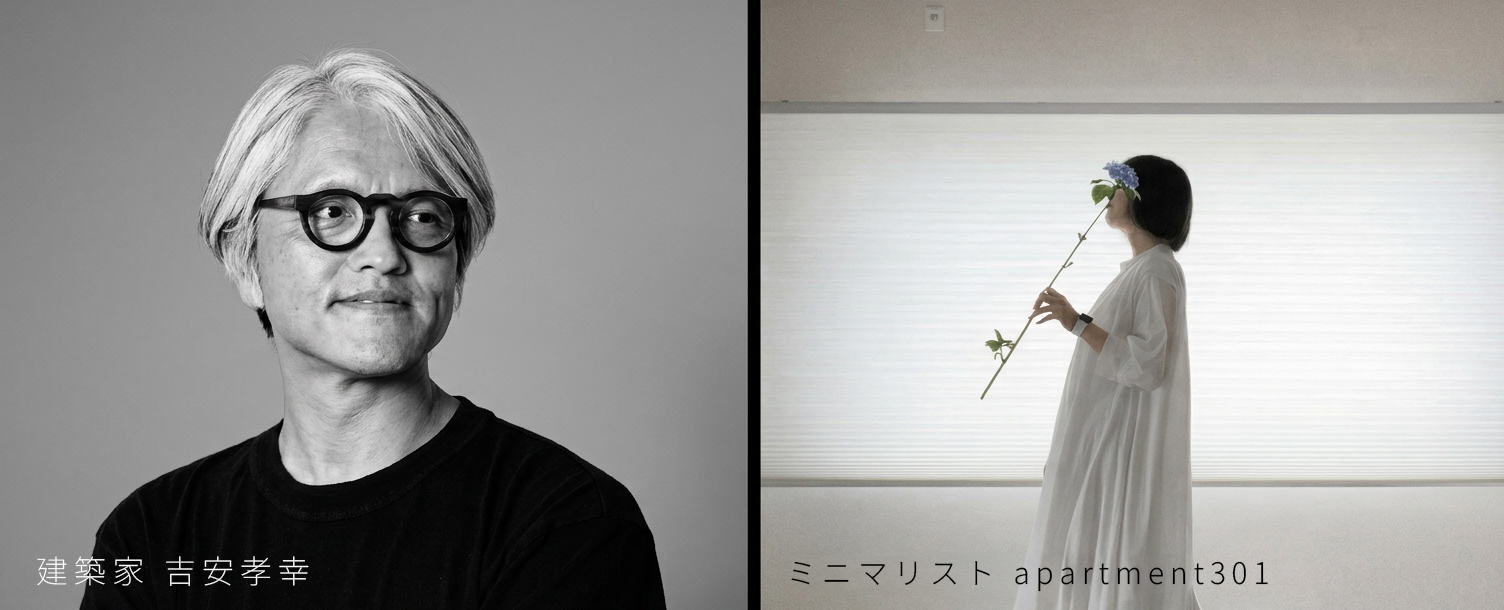 吉安氏と301氏