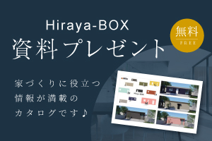 Hiraya-BOX