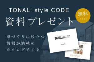TONALI STYLE CODE